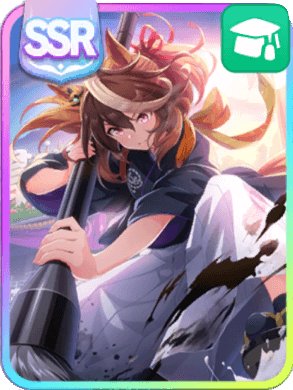 シンボリルドルフSSR［雲煙飛動］