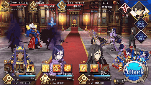 fgo-BATTLE