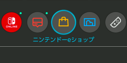 ニンテンドーEショップ