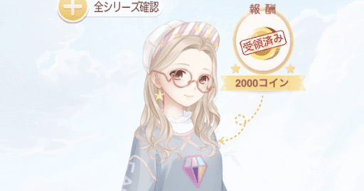 スポーツカジュアル