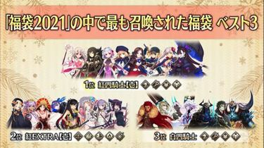 fgo-fgo冬祭り2021滋賀008