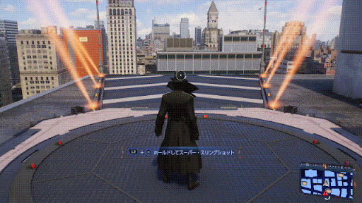 スリングショット・ランチャー