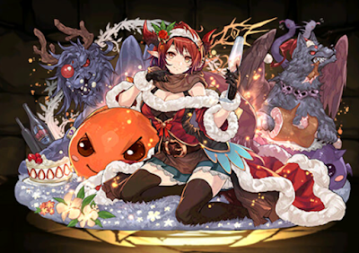 聖夜の歓迎者・グレモリー