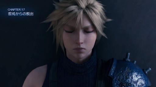 混沌からの脱出