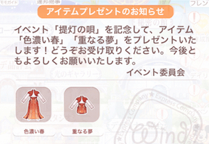 信念の提灯祭り