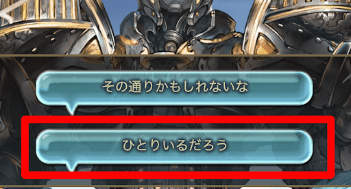 選択肢2