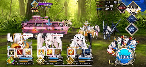 fgo-失われた水の都2戦②