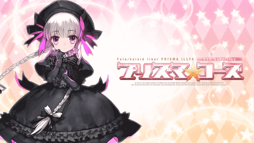 fgo-プリヤタイトル３