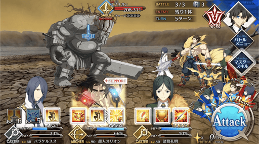 fgo-星の三蔵ちゃん、天竺から帰る(2/2)_進行度2/3