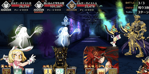 fgo-ゴーストルーム哀れな死者に追悼を_バトル3