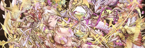 分岐光カーリーパーティ