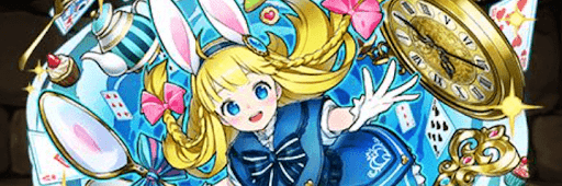 究極ガンホーアリスパーティ