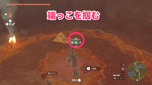 ウルトラハンドでハシゴを繋げる