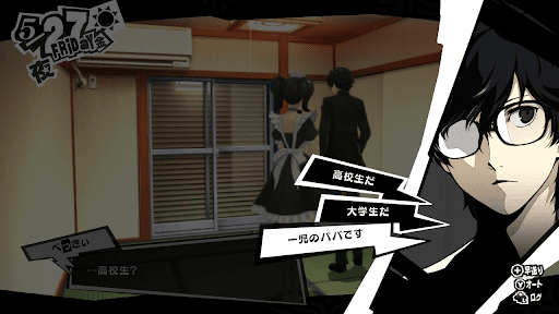 メイドルッキンパーティ