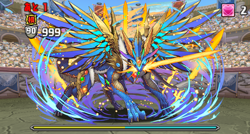 運命の三針-チィリンドラゴン