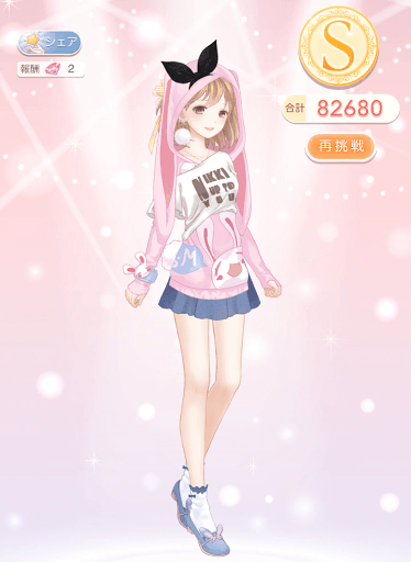 クエスト参考コーデタブ「参考画像URL」