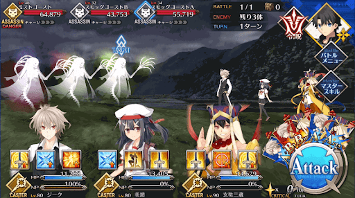 fgo-道中でスモッグ警報が出ている_進行度1/1