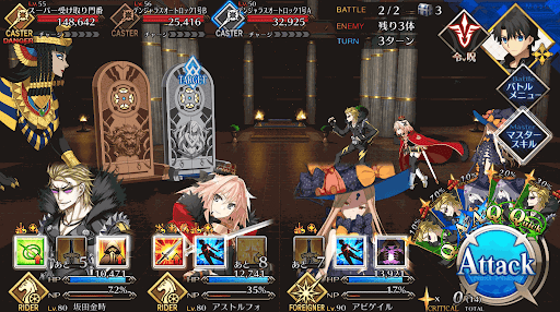 fgo-門番が多い宅配先だ(極)_進行度1/1