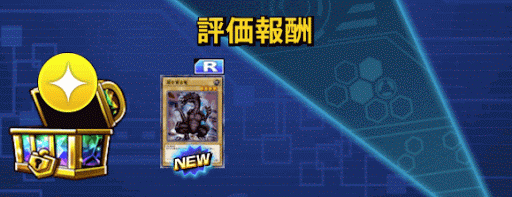 ドロップスキル