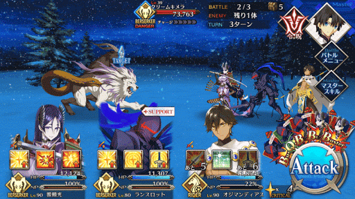 fgo-クリスマスの計
