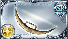 クレセントボーゲン