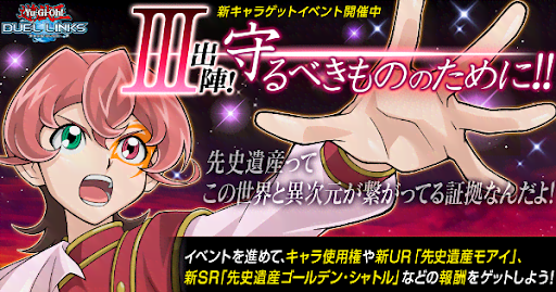 IIIイベントバナー