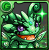 超エメラルドドラゴン