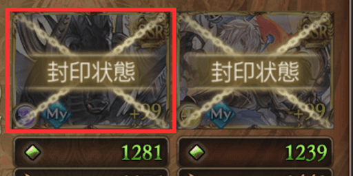 オロロ石