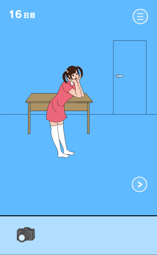 ママにゲーム隠された2_16日目