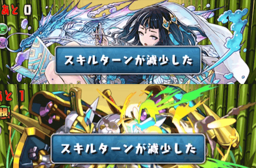 リーダー助っ人固定チャレンジ5-スキル遅延