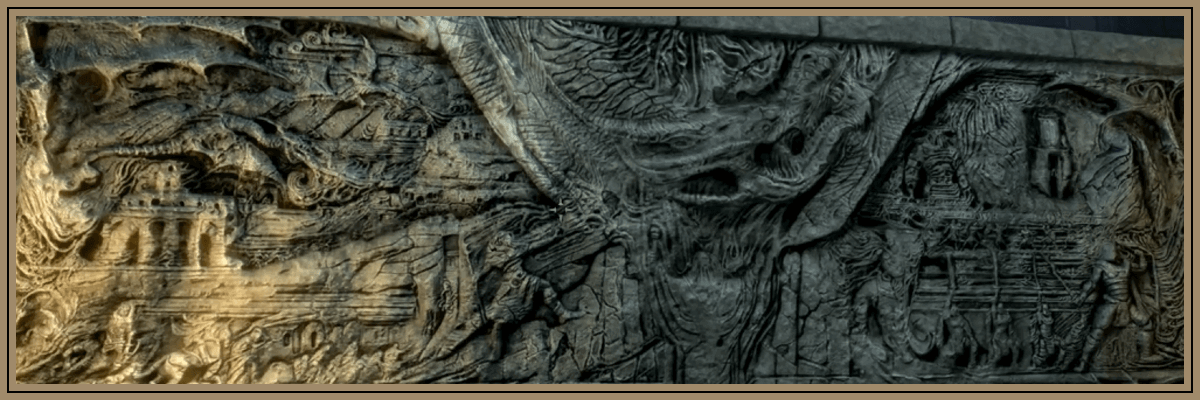 アルドゥインの壁