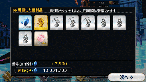 fgo-滑落のコッペリア