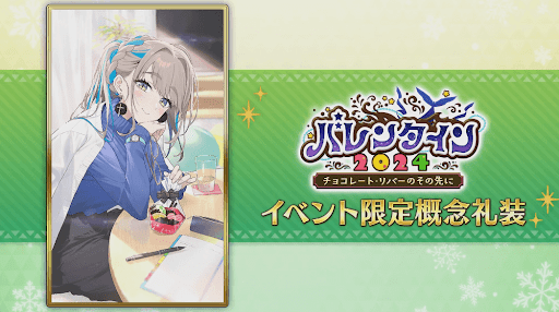 fgo-イベント礼装イラスト