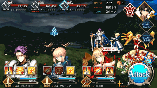 fgo-第二歌 インフェルノ（序）_進行度2/2