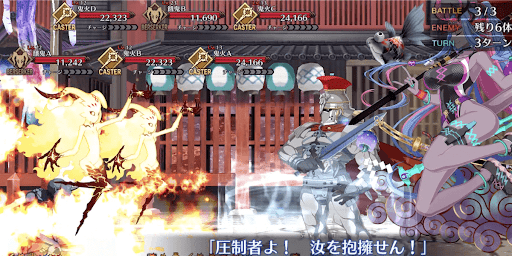 fgo-剣の病か 女の肌か3戦