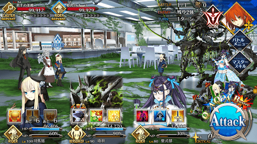 fgo-時計塔関係者の足元だ1戦