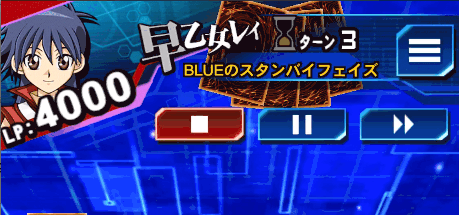 デュエルのルール