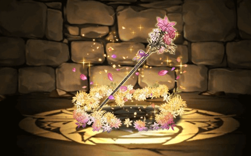 フローディアのフラワーロッド