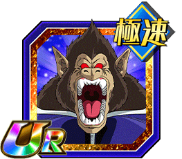 ターレス（大猿）