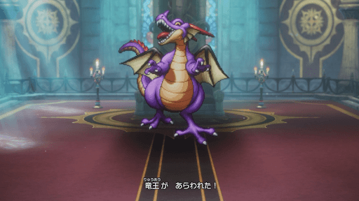 ドラクエ1リメイク_竜王撃破まで