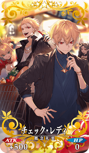 チェック・レディ