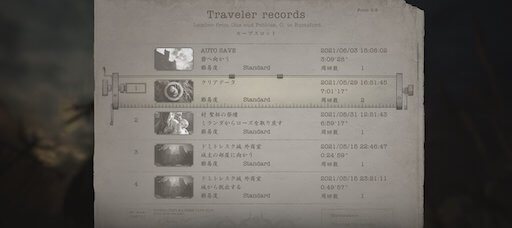 ナイフマスター