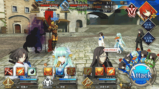 fgo-槍の修練場（中級）エネミー画像