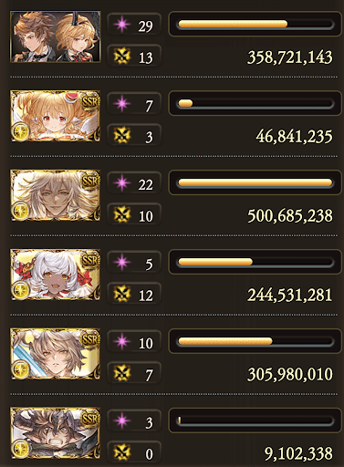 【神石】ブギーマン15分台_タイム