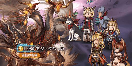 アジ・ダハーカ