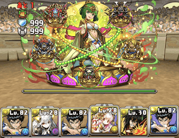 チャレダン9 浦飯幽助パ