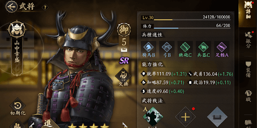 レベルが10上がるたびに獲得できる