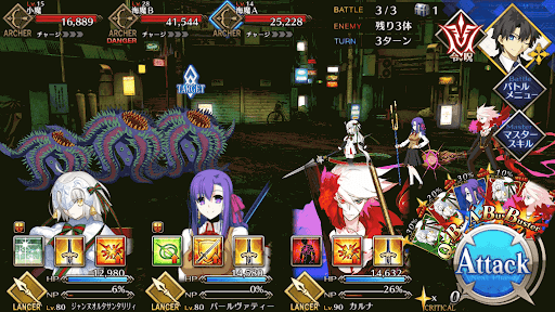 fgo-新都ランクC