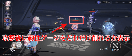 靭性ゲージ削り