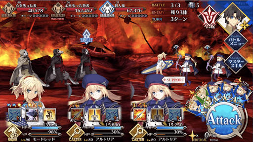 fgo-心を失った者ハント_バトル
